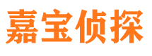 兴隆市侦探公司